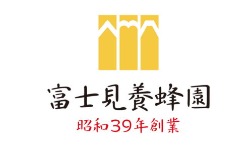 年末年始休業日のご案内