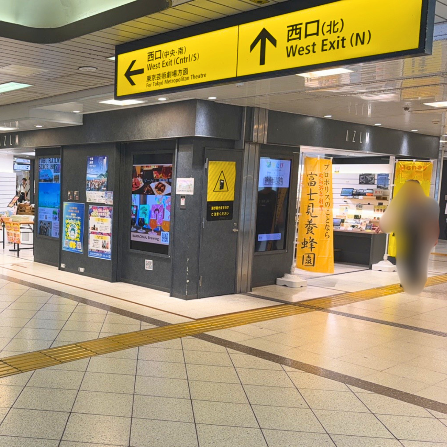 AZLM TOBU池袋店にて商品の販売・プロモーション展開を実施